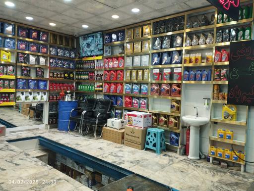 عکس تعویض روغن صاحب الزمان