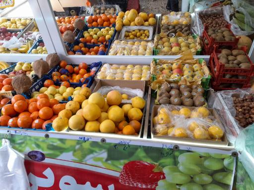 عکس سوپر میوه آلما