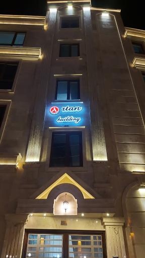 عکس ساختمان آرتان سازه