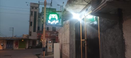 عکس گیم نت اخراجی ها