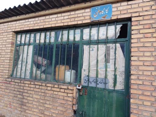 عکس کارخانه کاشی سنتی گوهرشاد