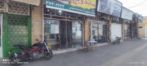 عکس فست فود سناتور