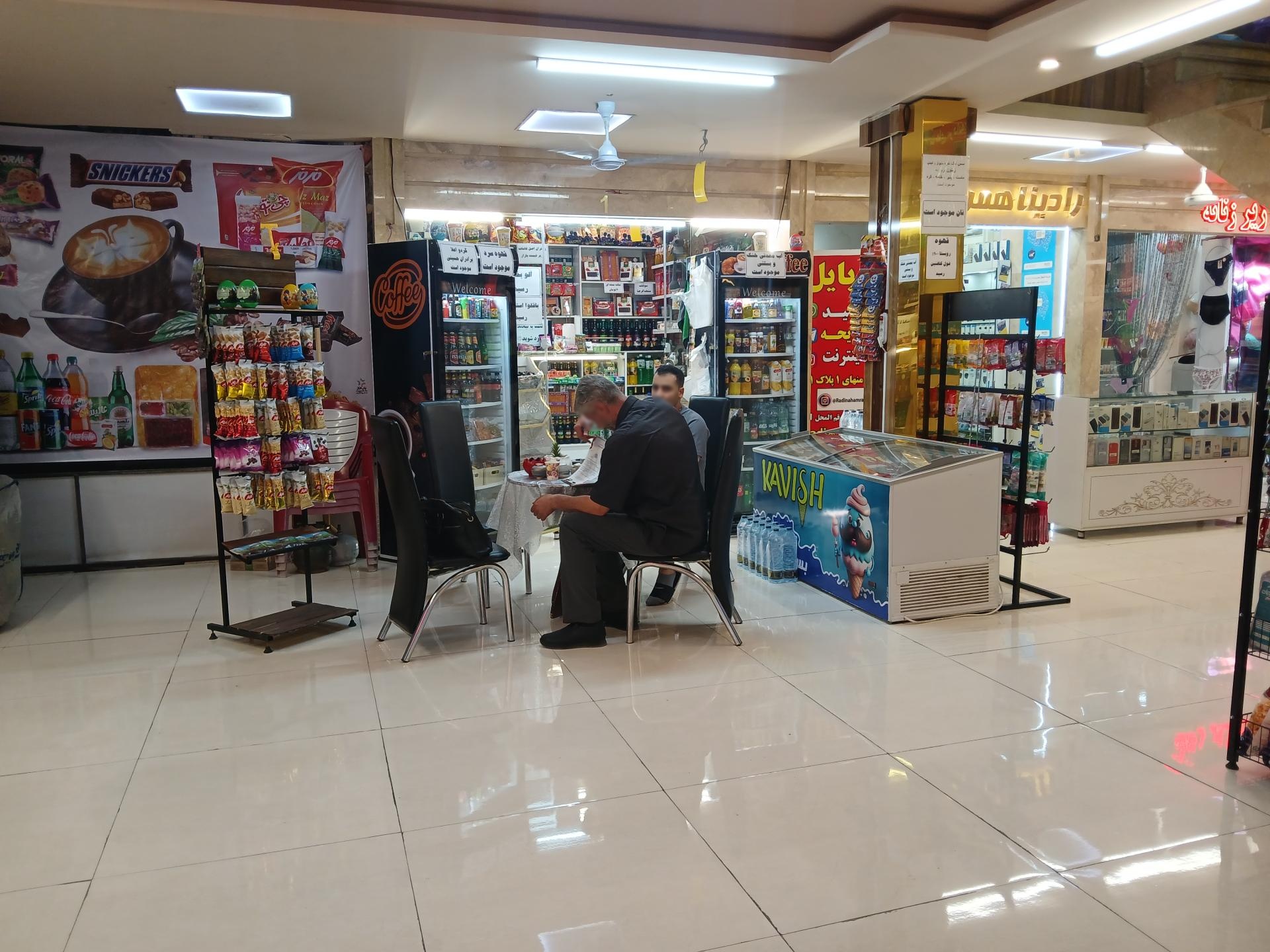 عکس خشکبار خاور 