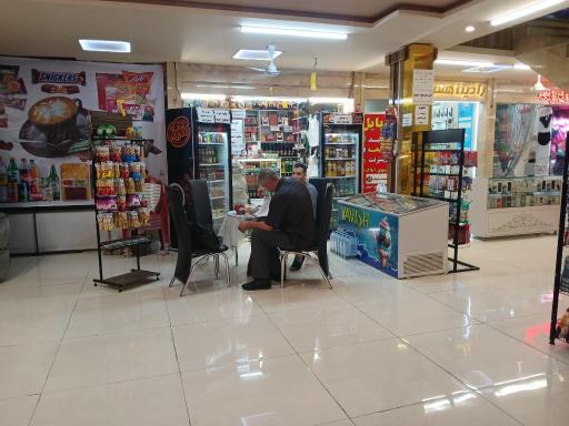 عکس خشکبار خاور 