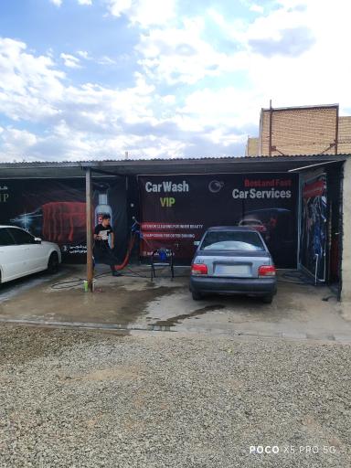 کارواش VIP