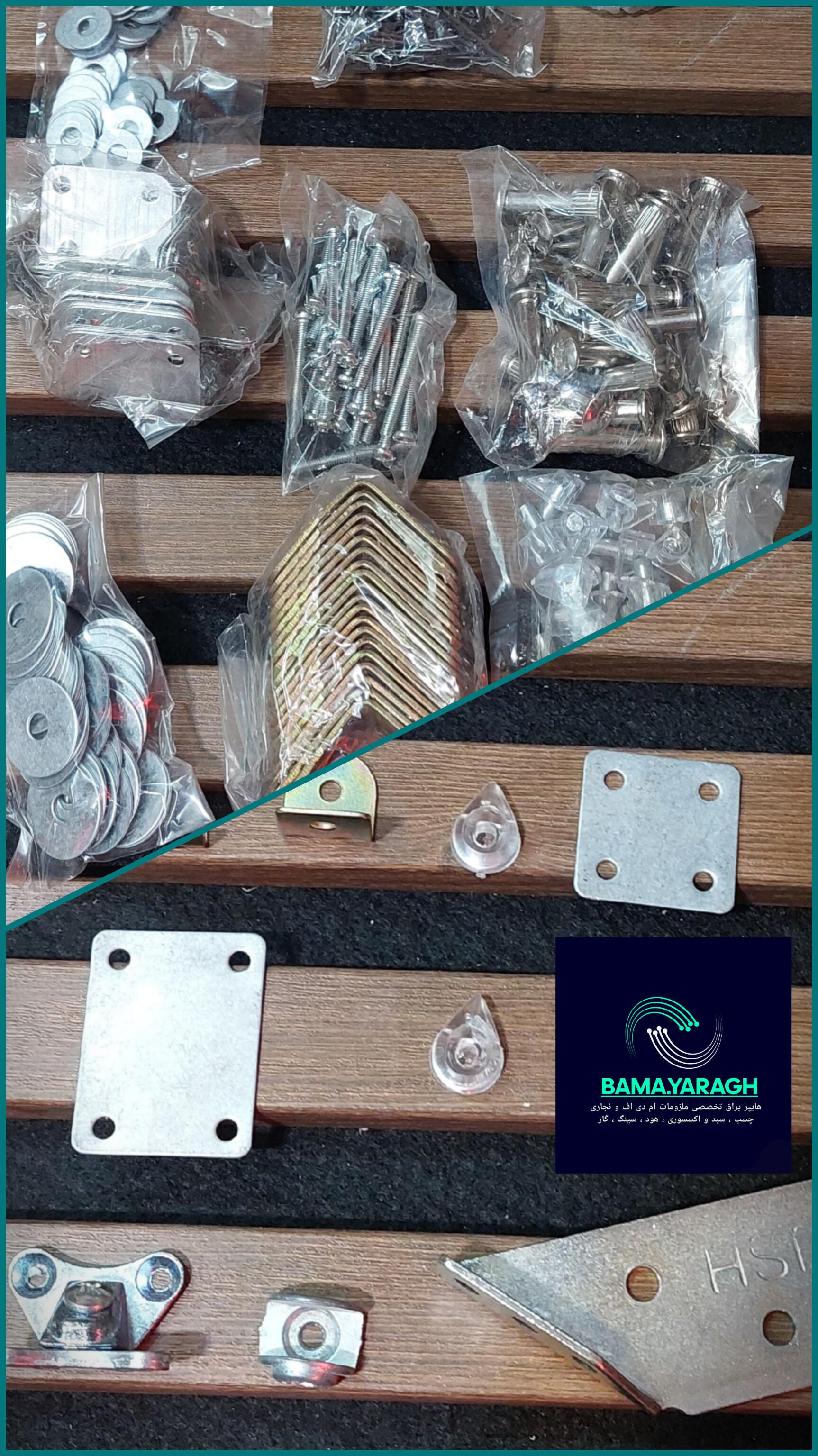 عکس یراق آلات باما