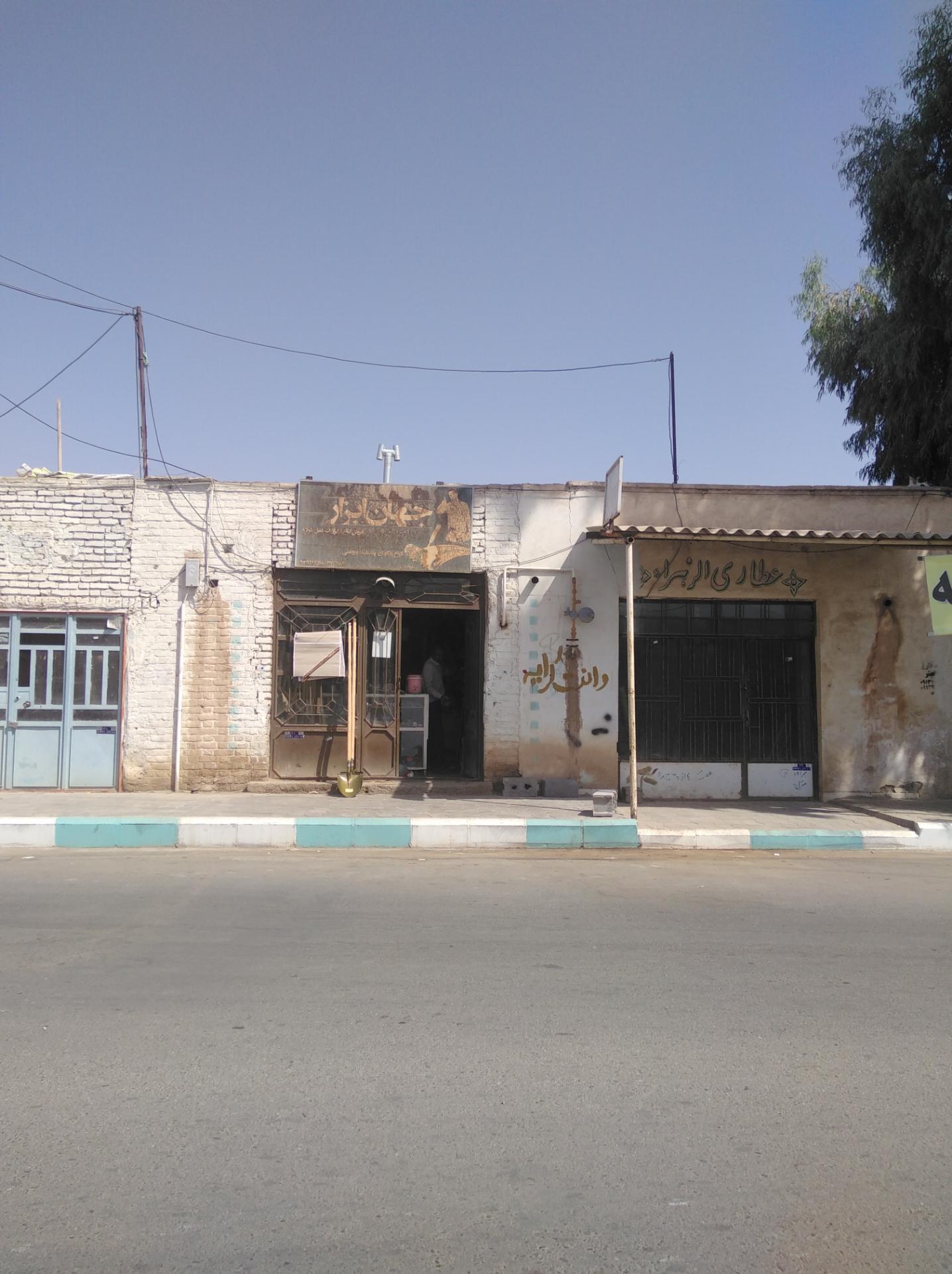 عکس ابزار جهان