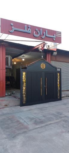 عکس فروشگاه باران فلز