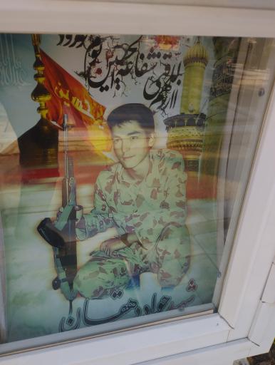 عکس مزار شهید جواد دهقان