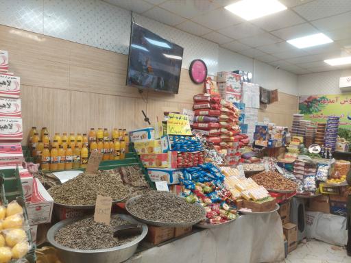 عکس تره بار و سبزی خردکنی چهار فصل 