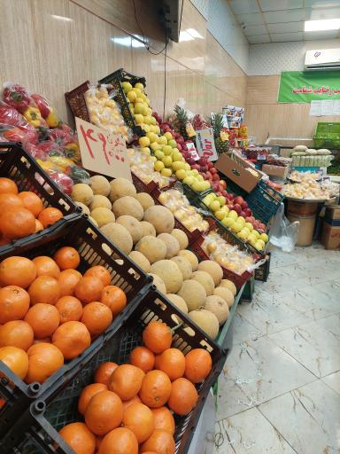 عکس تره بار و سبزی خردکنی چهار فصل 