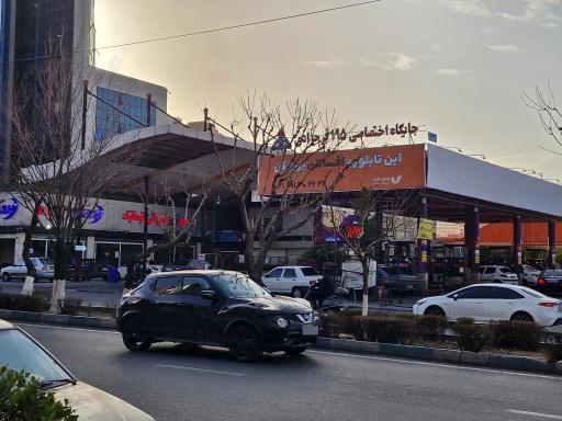 عکس پمپ بنزین