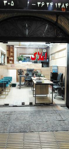 عکس املاک سام