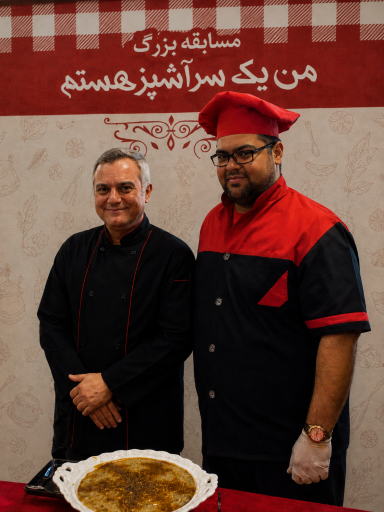 عکس الو شله