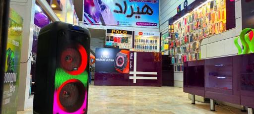 عکس فروشگاه موبایل و لوازم جانبی هیراد