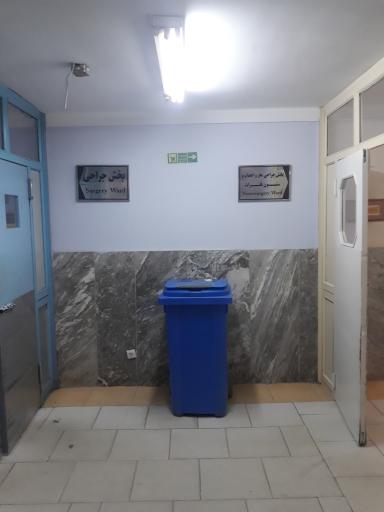 عکس بیمارستان شهید بهشتی