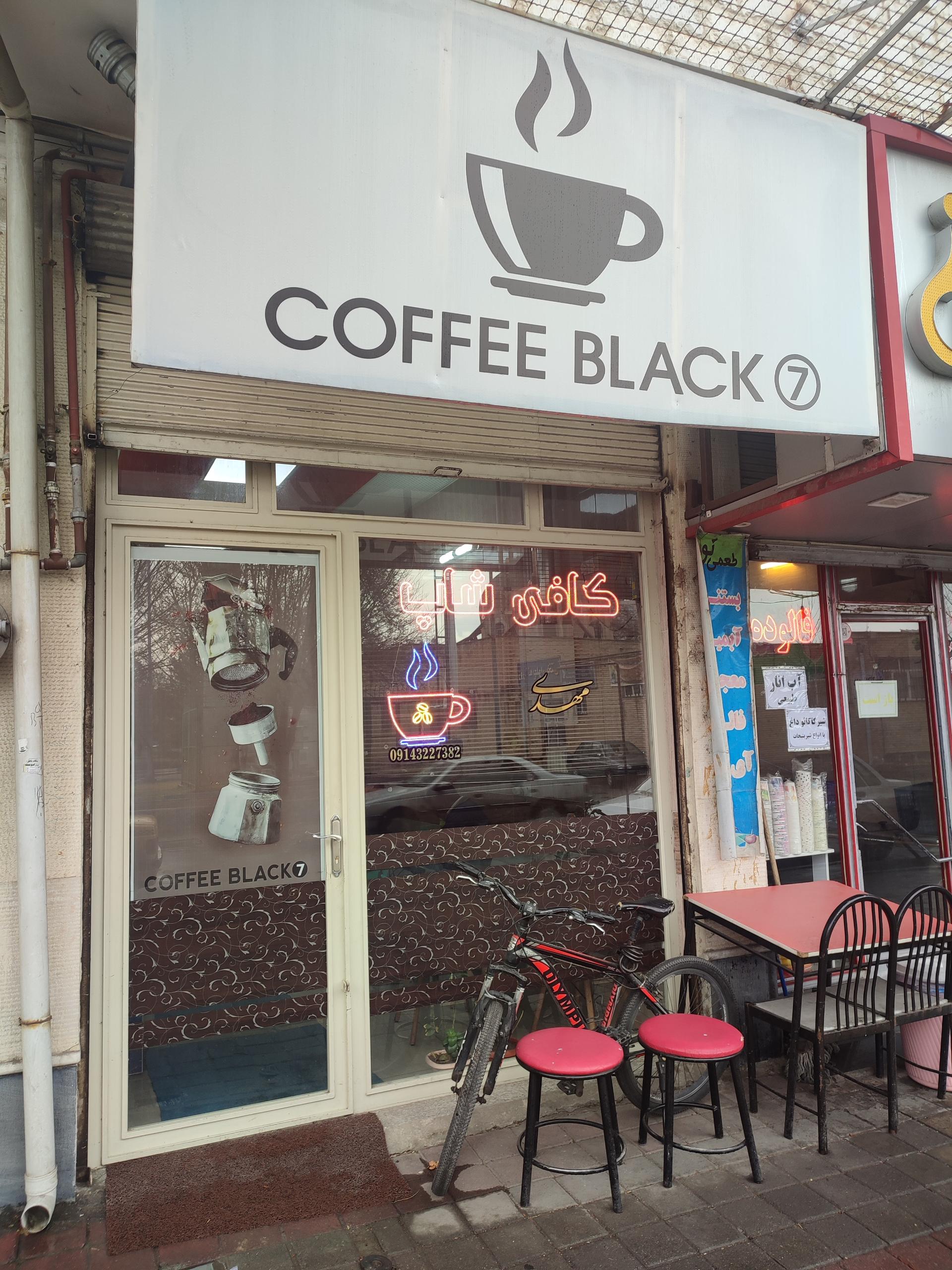عکس کافی شاپ بلک