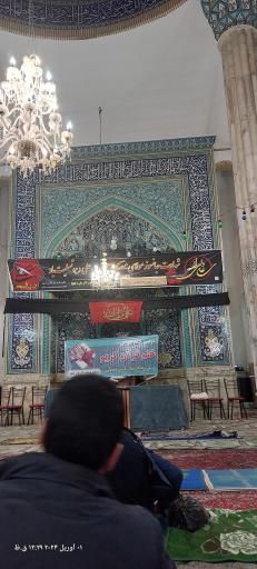 عکس مسجد صاحب الزمان (عج)