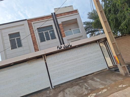 ساختمان خیام