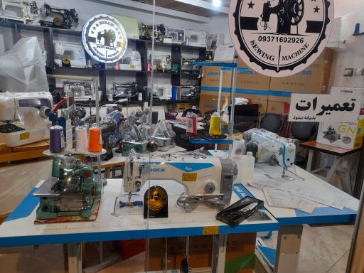 عکس فروشگاه چرخ خیاطی زیبایی 