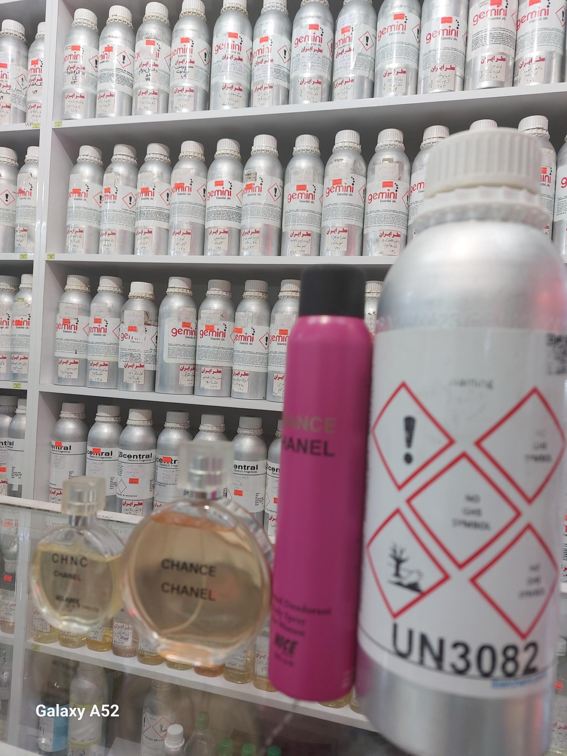 عکس خانه عطر ایران