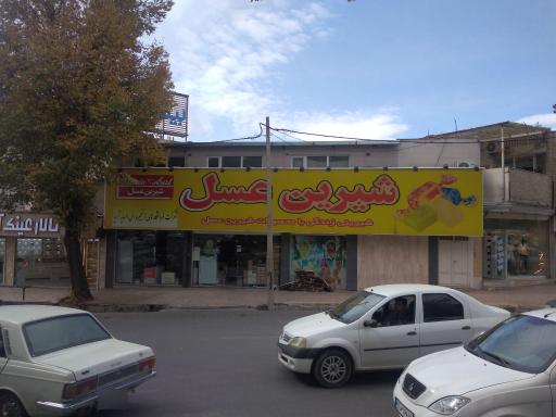 نمایندگی محصولات شیرین عسل