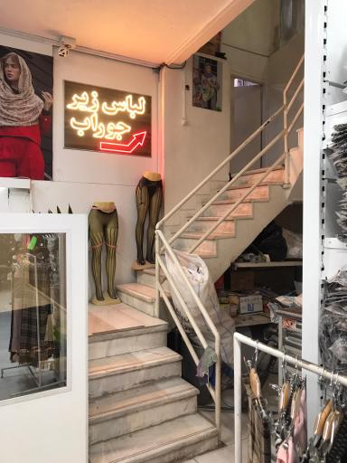 پخش عمده لباس زیر صاحبی