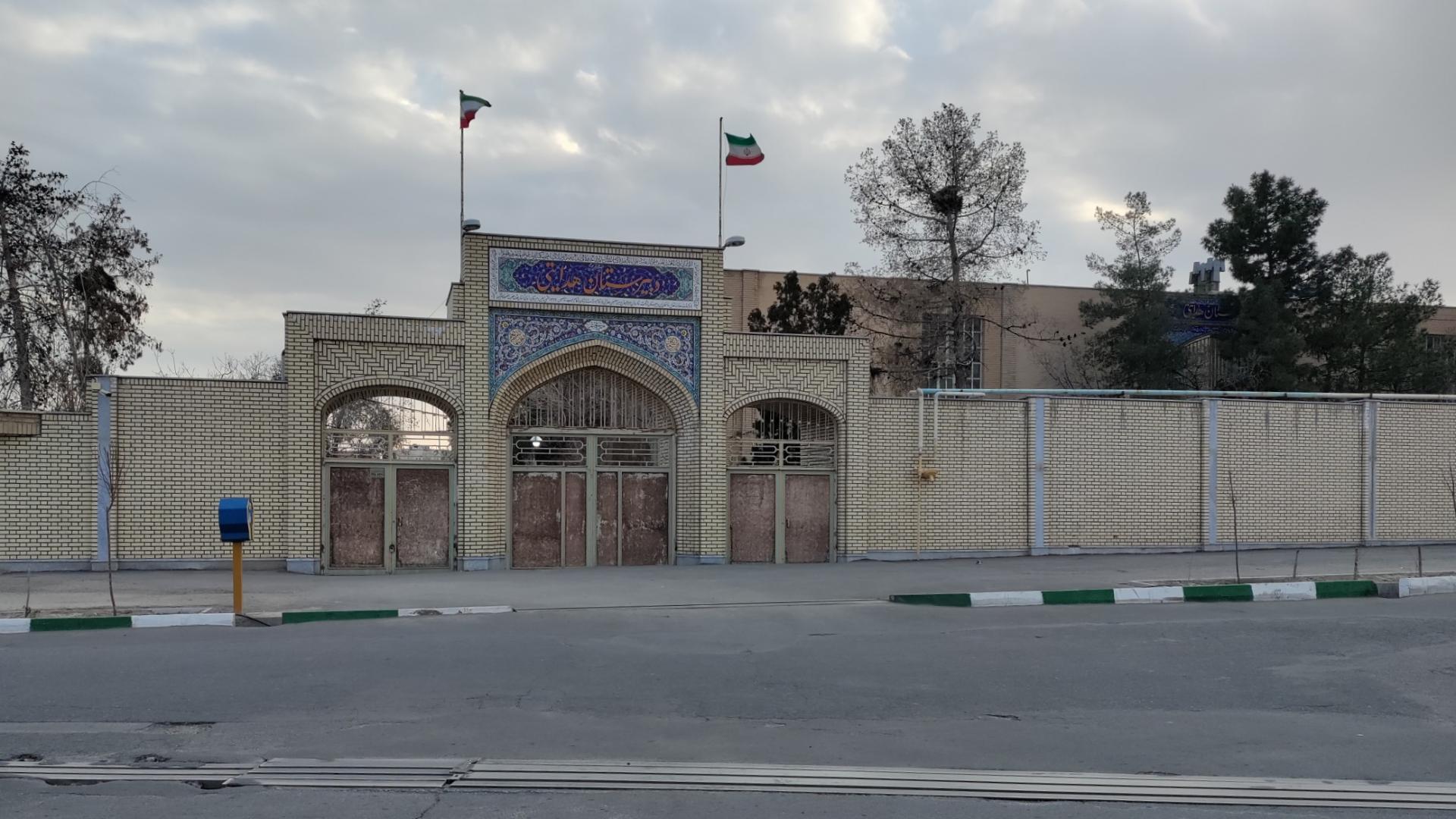عکس دبیرستان هدایتی