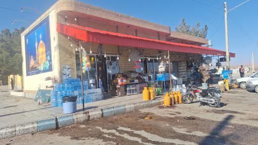 عکس مجتمع خدمات رفاهی