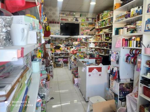 فروشگاه بزرگ نبوی