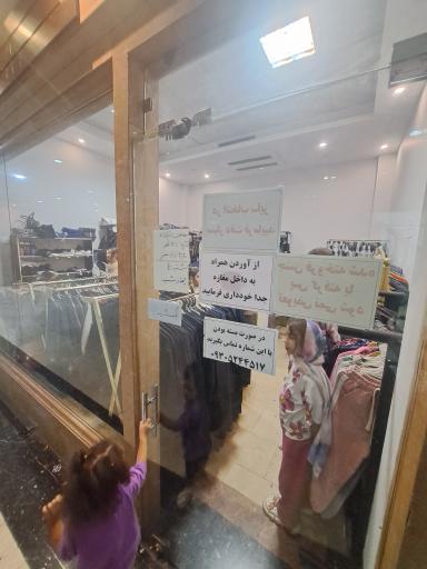 عکس خیاطی روپوش مدرسه