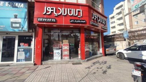 نمایندگی ایران رادیاتور بشارتی فر -نافعی