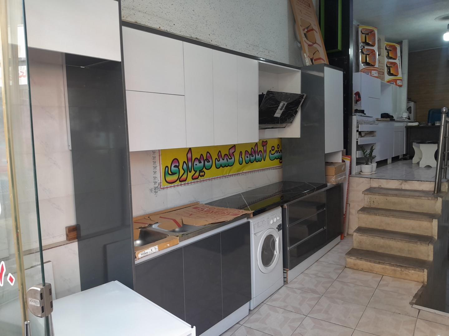 عکس کابینت اباذری