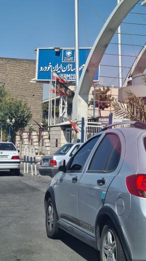 عکس محورسازان ایران خودرو