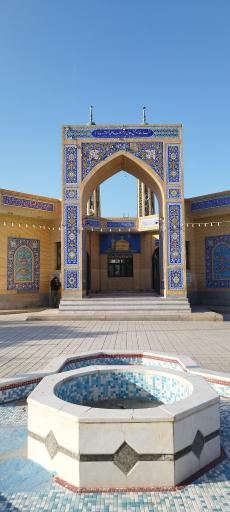 عکس مجتمع خدمات رفاهی