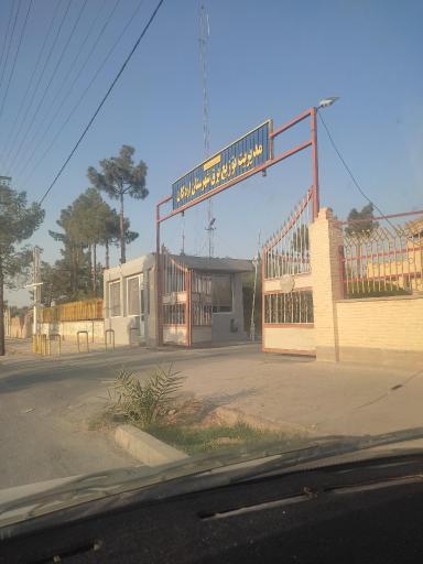 عکس اداره برق اردکان