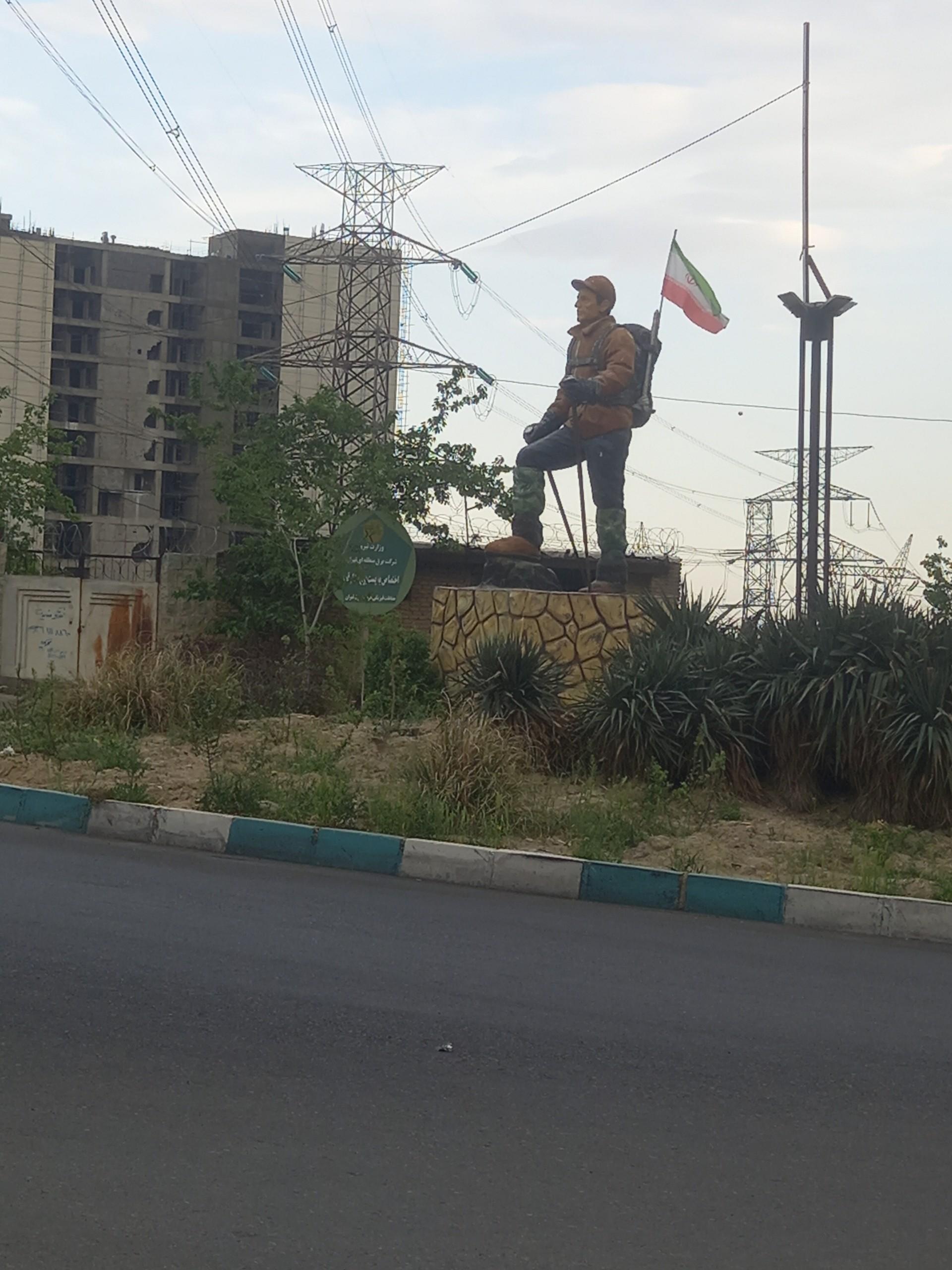 عکس میدان سوم شهران