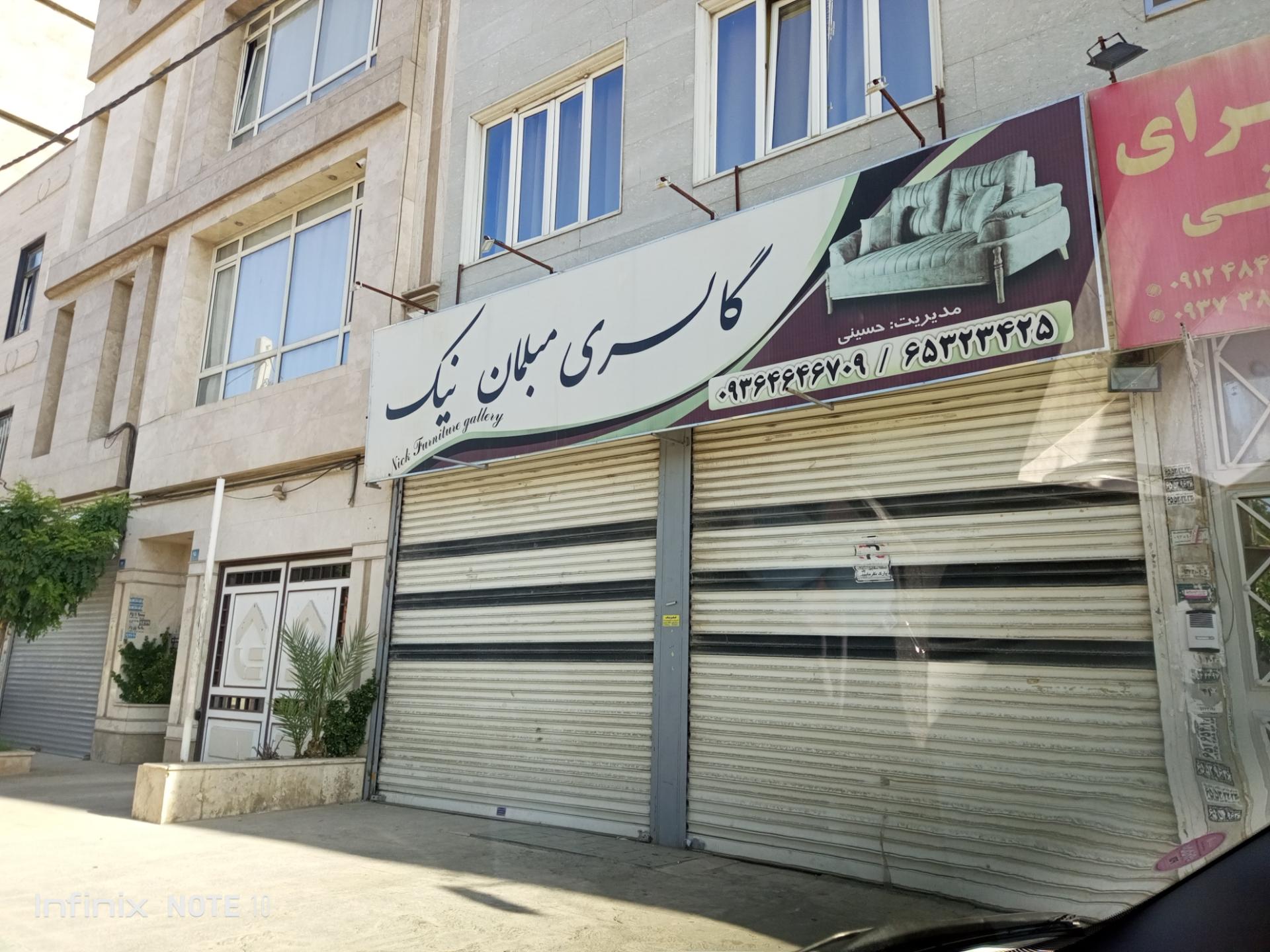 عکس گالری مبل نیک