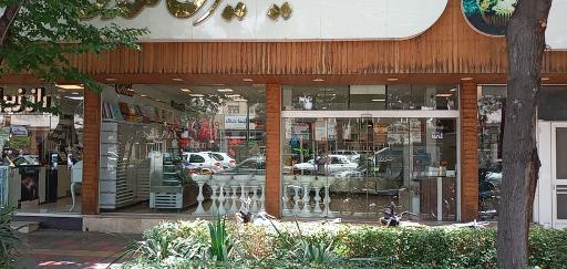 عکس شیرینی مهدی