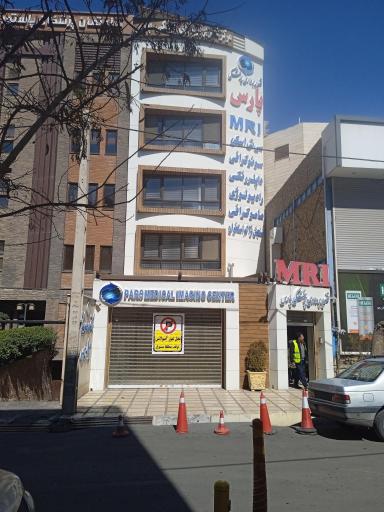 عکس ساختمان پزشکان پاستور 