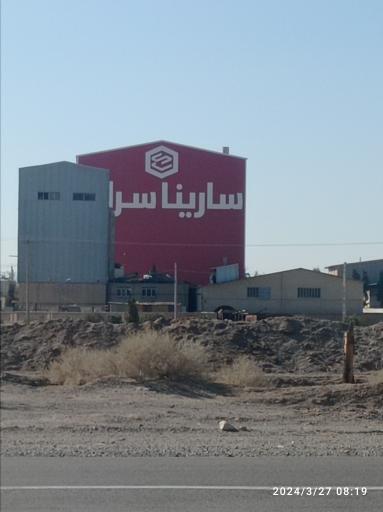 عکس شرکت کاشی سارینا سرام مهریز