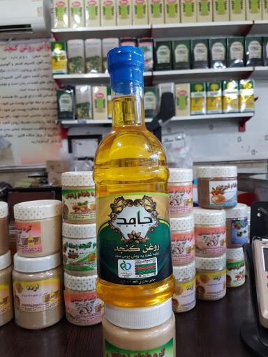 عکس فروشگاه روغن کنجد حامد