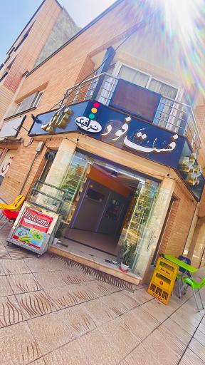 عکس فست فود ترافیک