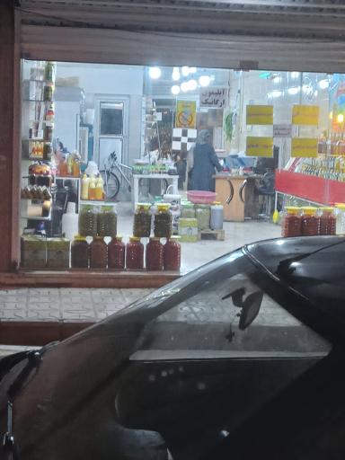 عکس سبزیجات آماده