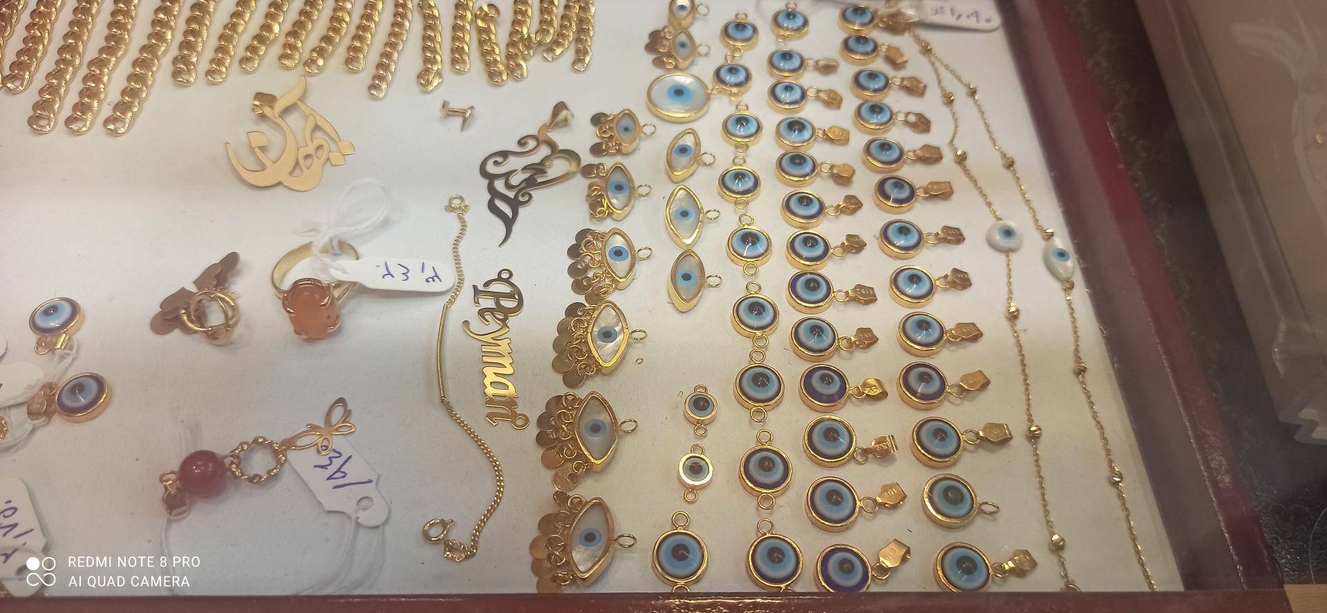 عکس طلای ناب ایران زمین (آقاجانی)