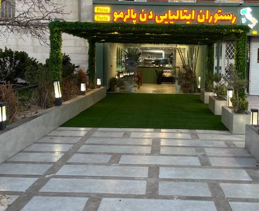  رستوران ایتالیایی دن پالرمو 
