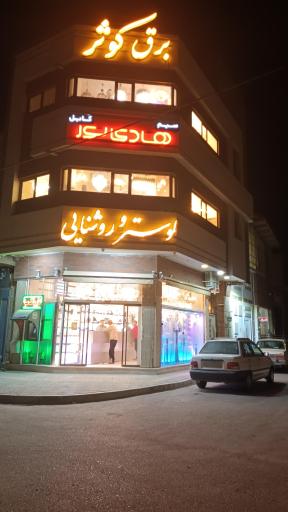 عکس عابر بانک سپه