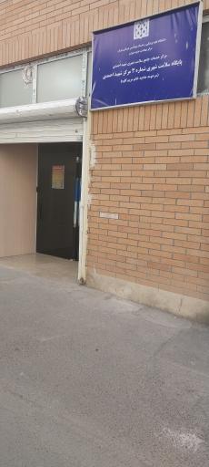 عکس پايگاه سلامت 