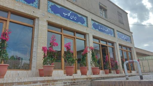 عکس گلاب و عرقیات ربیع ایران گلاب