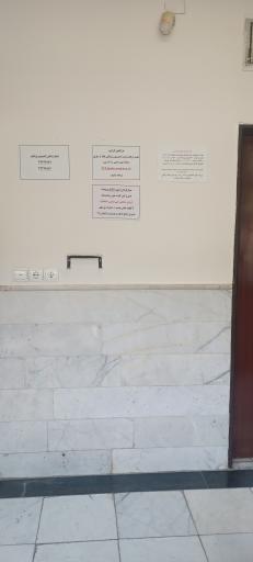 عکس کمیسیونهای پزشکی تشخیص معلولیت بهزیستی